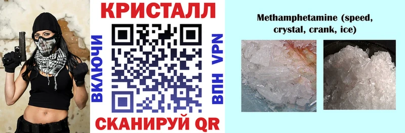 АМФ VHQ Порхов