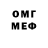 Первитин мет Even Steven