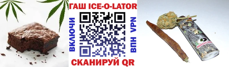 купить наркотик Порхов Еда ТГК конопля