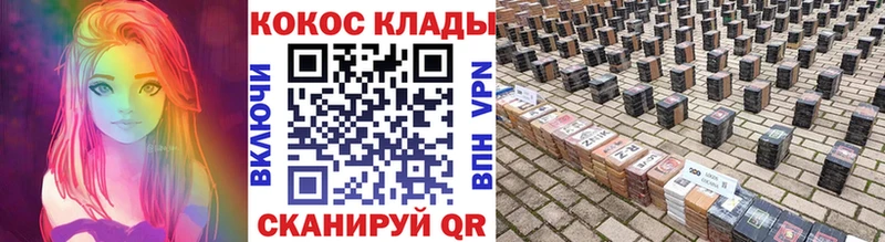Кокаин FishScale купить сайты Порхов