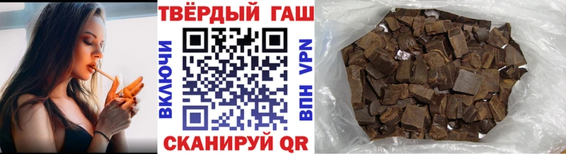 ГАШ Cannabis  купить   Порхов 