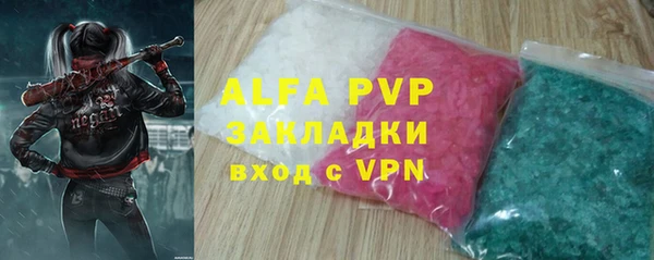 гидропоника Армянск