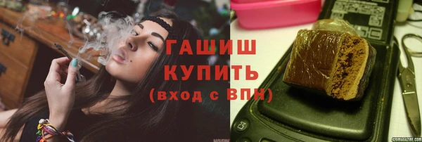 прущая мука Арсеньев