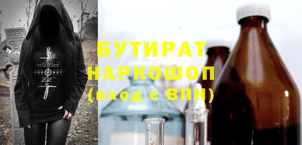 кокаин VHQ Аркадак
