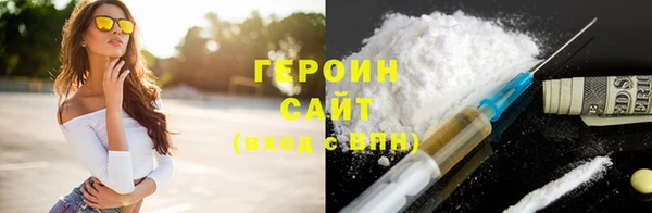 кокаин VHQ Аркадак