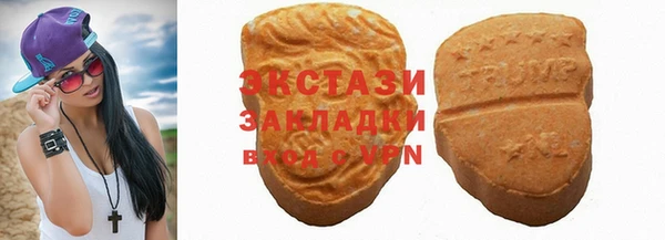 гидропоника Армянск
