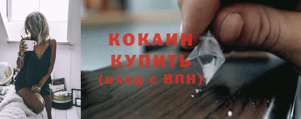 кокаин VHQ Аркадак