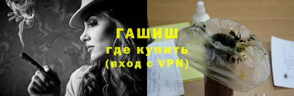 гидропоника Армянск