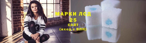 гидропоника Армянск