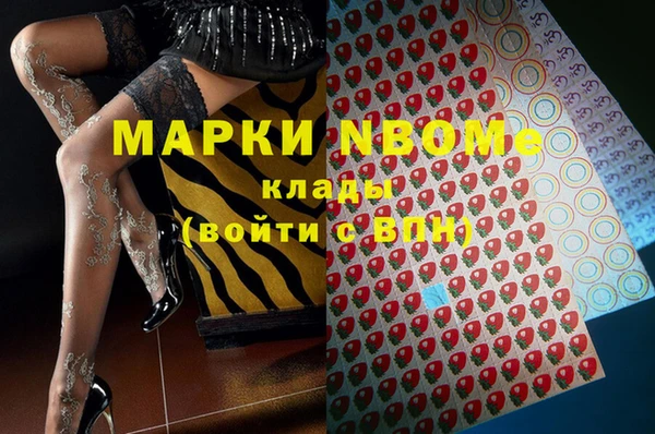 кокаин VHQ Аркадак
