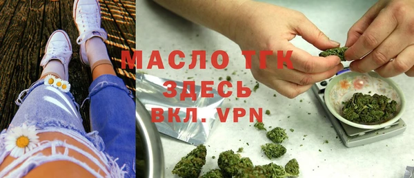 прущая мука Арсеньев