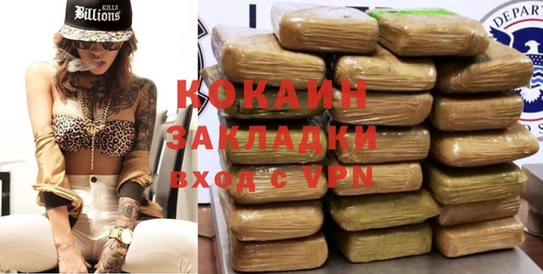 кокаин VHQ Аркадак