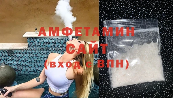 мефедрон мука Алексеевка
