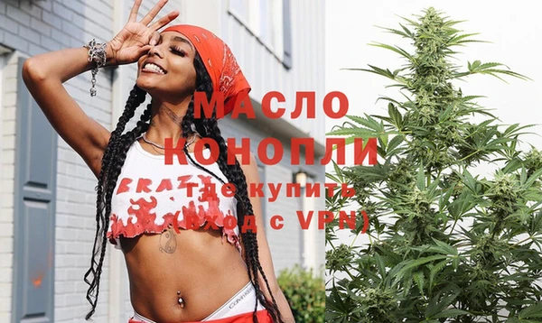 прущая мука Арсеньев