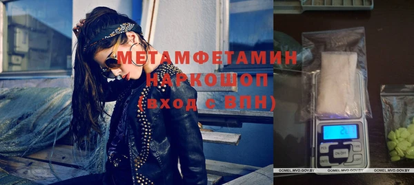 гидропоника Армянск