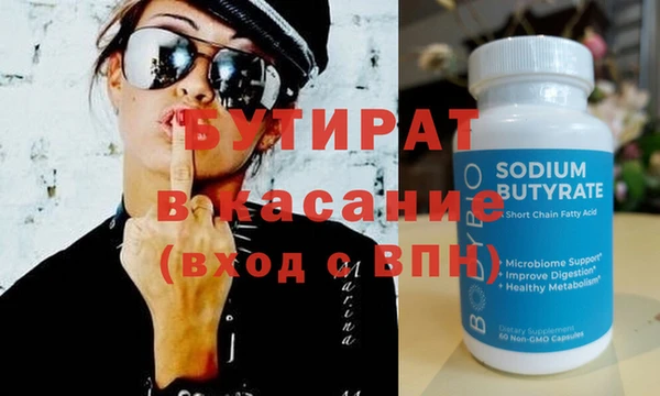 гидропоника Армянск