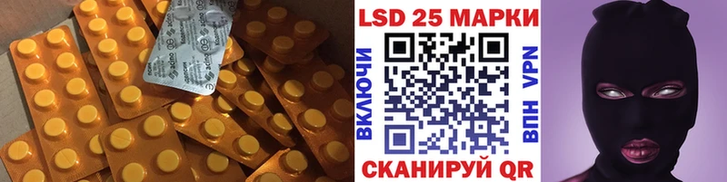 LSD-25 экстази кислота  Порхов 
