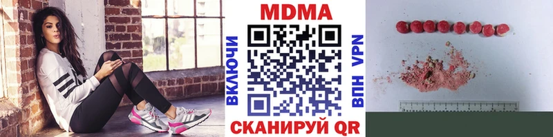 MDMA Molly  закладки  Порхов 