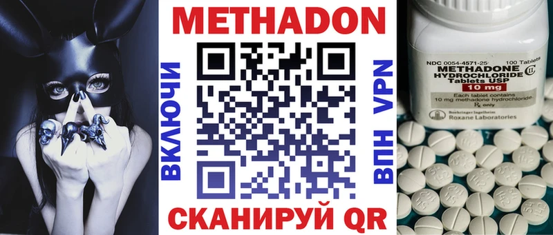 мега ссылки Порхов Метадон мёд