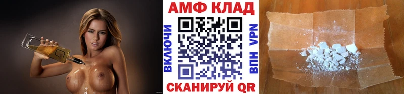 наркошоп Порхов Метамфетамин пудра