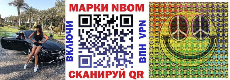 Марки 25I-NBOMe 1,8мг  shop официальный сайт  Порхов 
