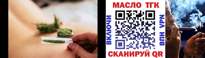 где купить наркотик  Порхов  Дистиллят ТГК жижа 